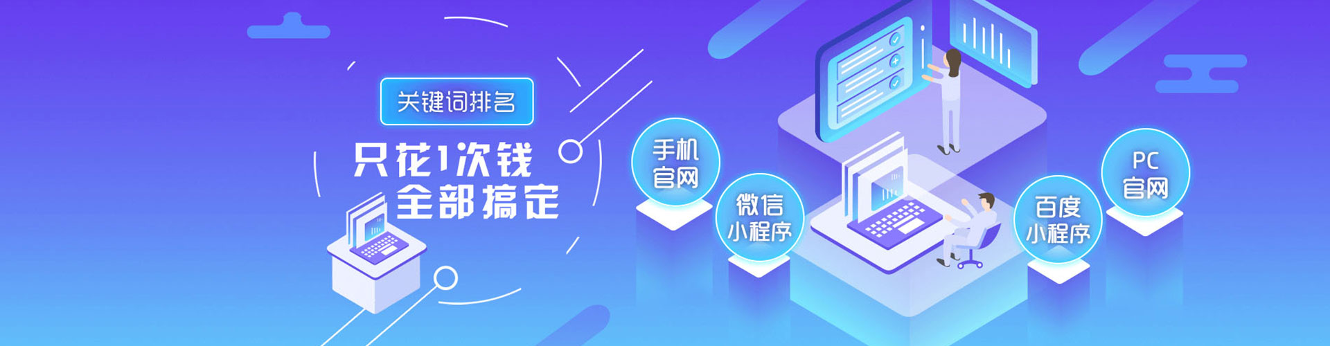 茌平如何做sem
