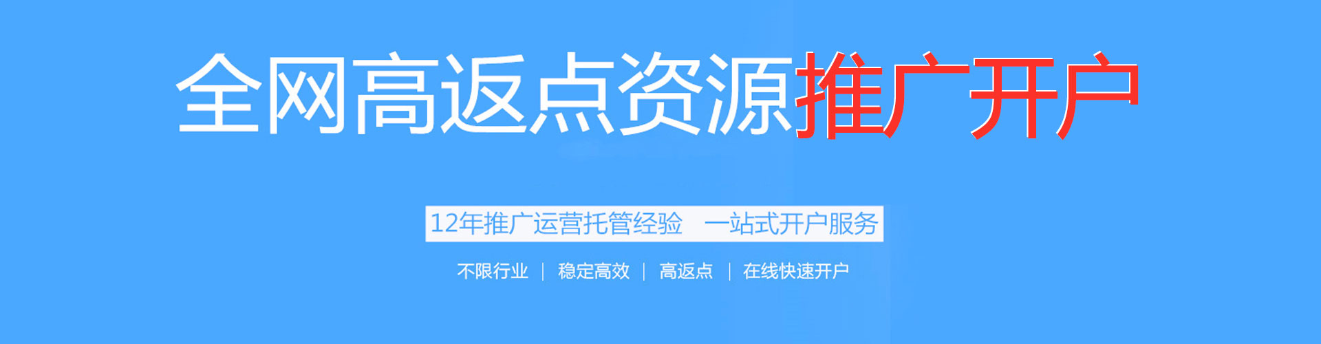 茌平微博信息流