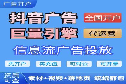 百度信息流推广成功案例：如何实现精准营销